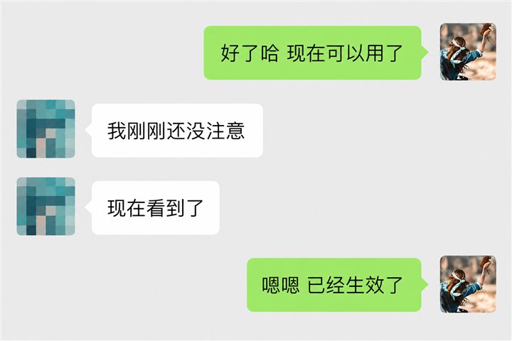 用户好评截图